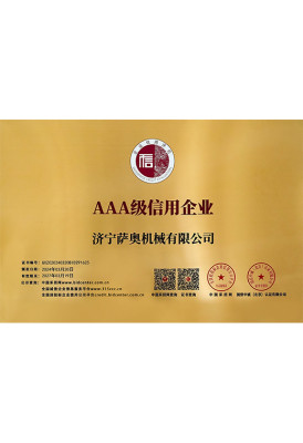 AAA格付け企業