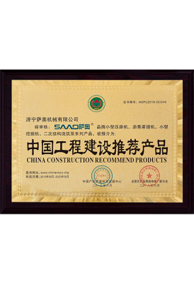 中国エンジニアリング建設向け推奨製品