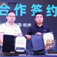 アリババ主導のメディア代表団がダブル11キャンペーン中にSAAO重工業を訪問