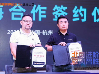 アリババ主導のメディア代表団がダブル11キャンペーン中にSAAO Machineryを訪問