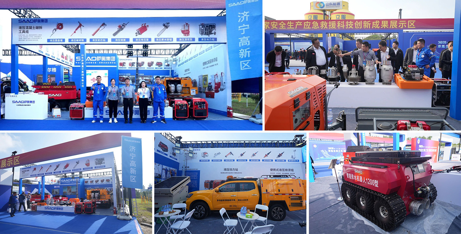 SAAOの社会的責任 SAAOの社会的責任