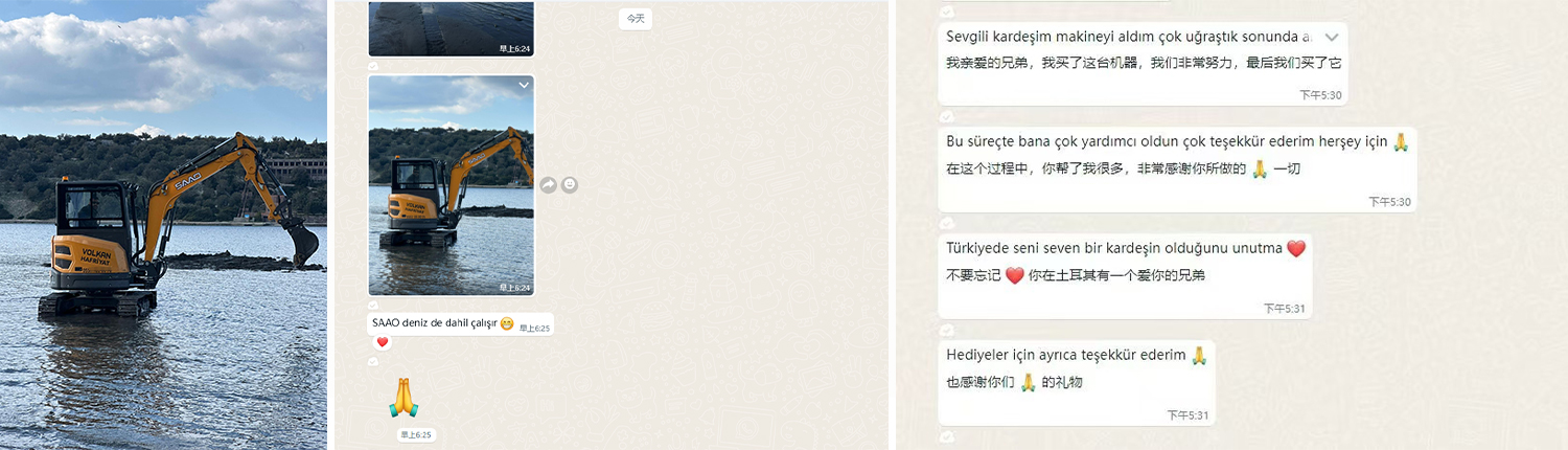 トルコ | SAAO掘削機ソリューションが沿岸工学と農業変革を支援 トルコ | SAAO 掘削機ソリューションが海岸工学と農業変革を支援