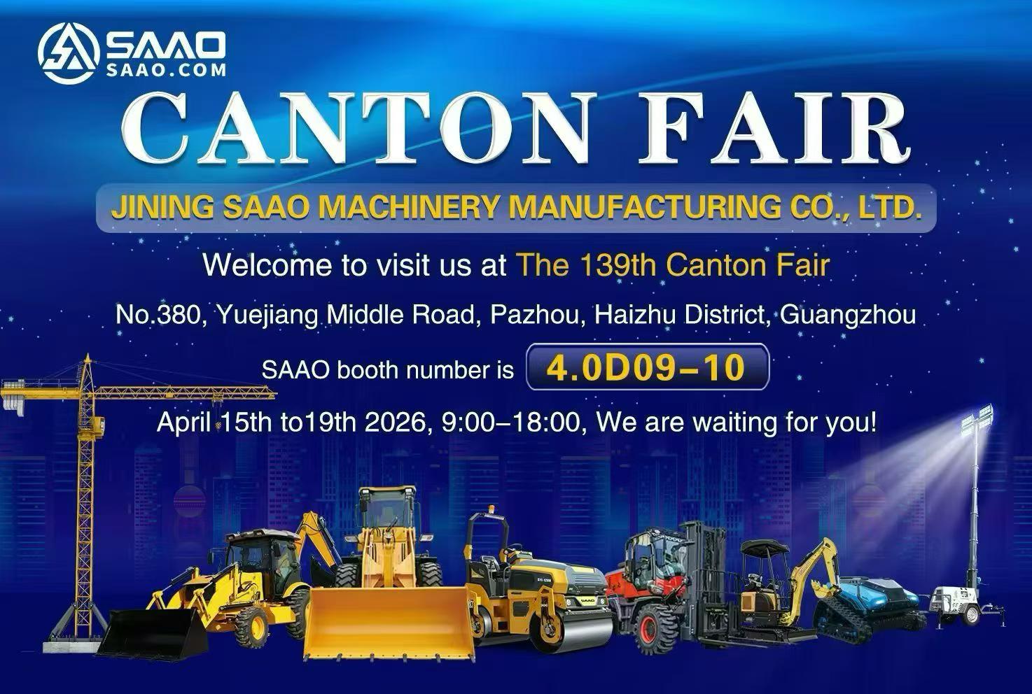 第139回広州交易会